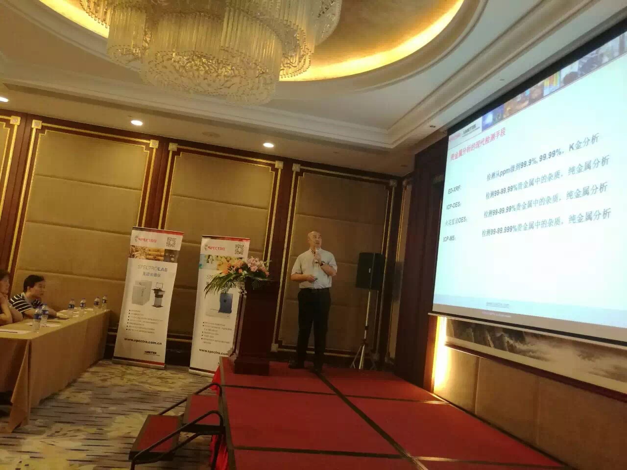 斯派克副總經理